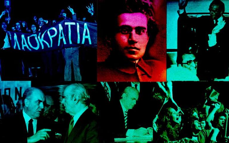 Η ΗΓΕΜΟΝΙΑ ΤΩΝ ΙΔΕΩΝ